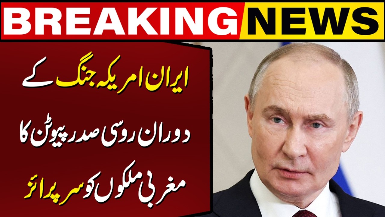 Russia May Stop Gas Supply to Europe | Vladimir Putin Big Warning | Iran Isarel US War