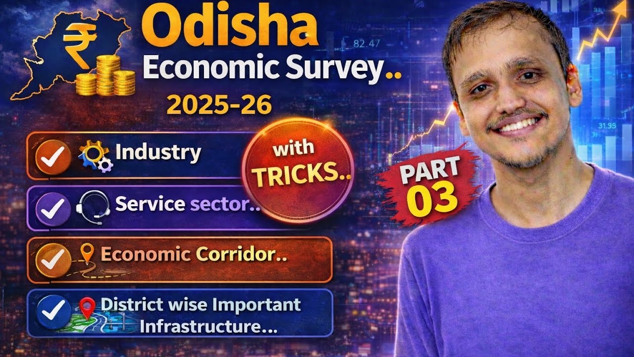 Industry and Services (Odisha Economic Survey) 🏭|#odishagk #osscjob #ossc #opsc #oas #odishaeconomy 