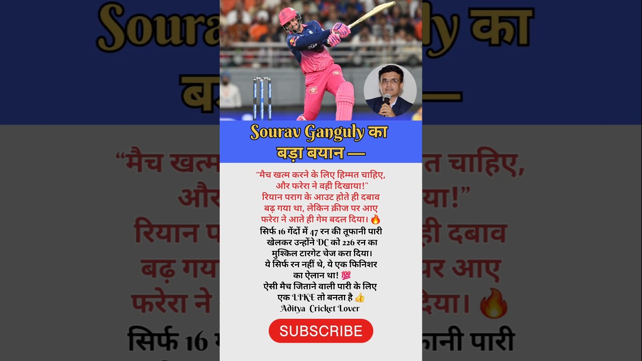 Donovan Ferreira 47* 🔥 | Sourav Ganguly Statement | DC Chase 226 Match Winning Finish