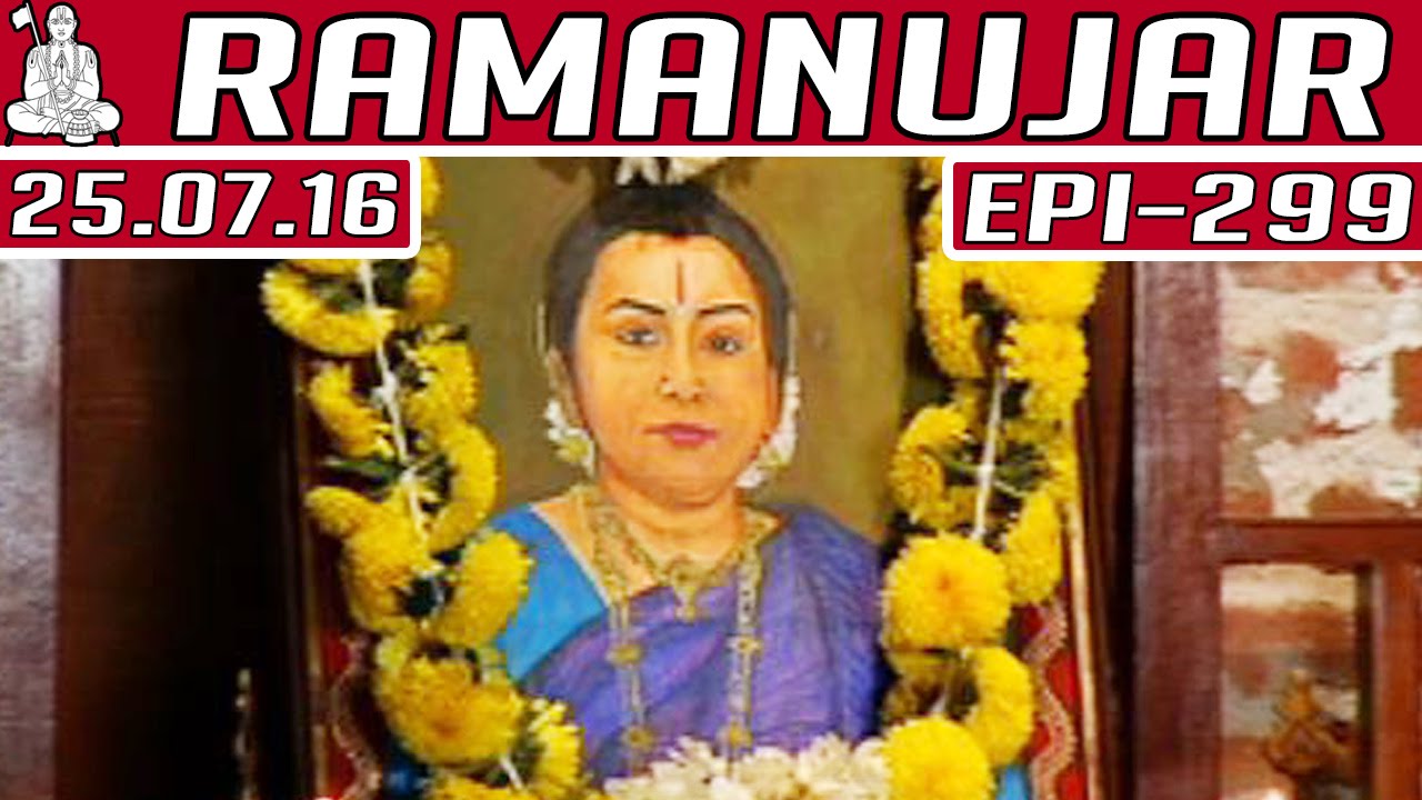 Ramanujar | Epi 299 | 25/07/2016 | Kalaignar TV