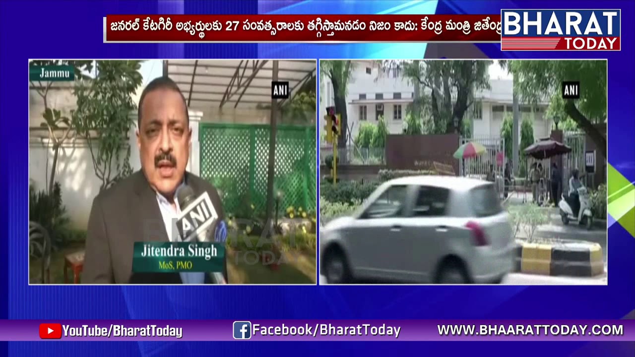 No Change In Upper AGE Limit For Civil Service Candidate | IAS | Bharat Today