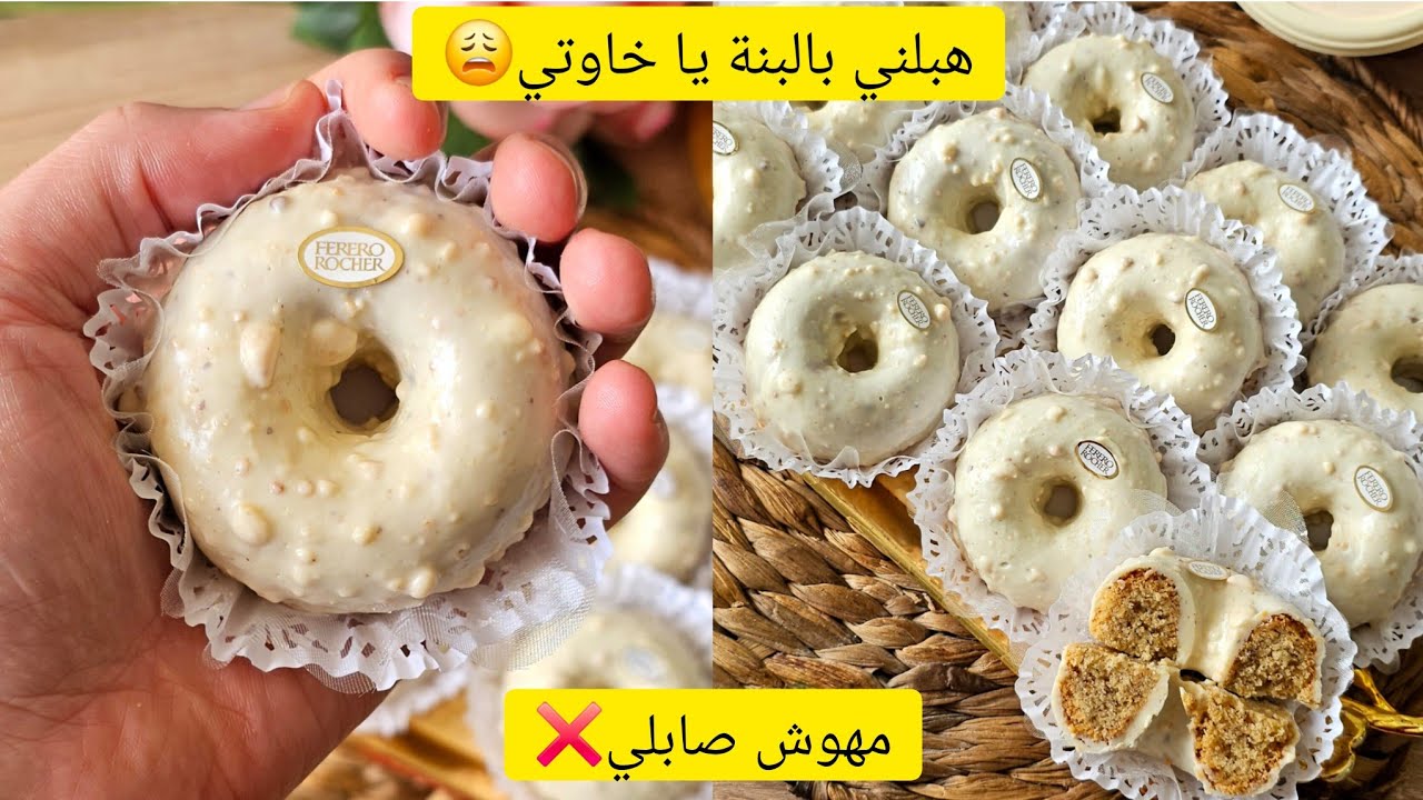 طوندونس هاذ العيد👌 شفتو هذوك القاطوات لي يجو غامضين وميعرفوش وش فيهم هذا واحد منهم قد مانشكرو قليل🇩🇿