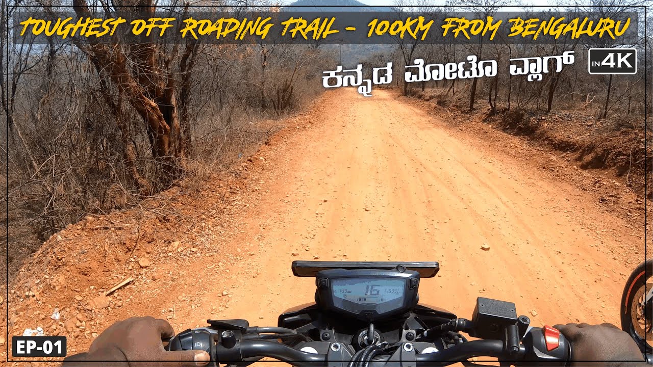 Dabbaguli (Part 1) ಕನ್ನಡ - Toughest Off Roading Trail - 100KM from Bengaluru - Kannada Moto Vlog