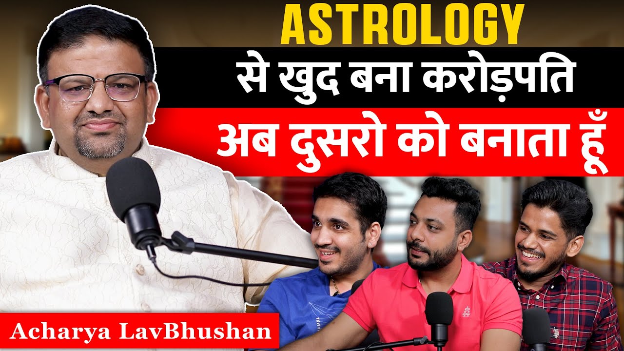 15-20 Crore Ka Tha Karza, Astrology se badli Apni Zindagi | Acharya LavBhushan | RealTalk Clips
