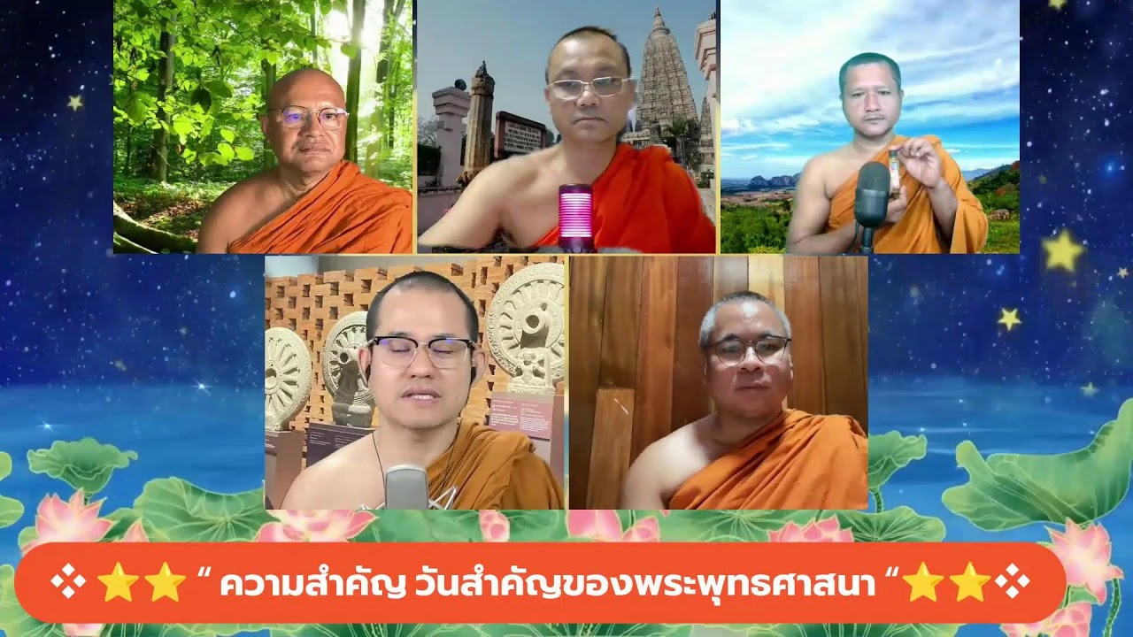 ❖ ธรรมะสำเนียงเสียงเหน่อ- เรื่อง พระเจ้าสิบชาติ 5-มโหสถชาดก ปัญญาบารมี 15-2 มีนาคม 2569 ❖