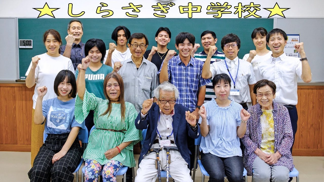 あわリポ！　「『徳島県立しらさぎ中学校』開校１年目の挑戦」