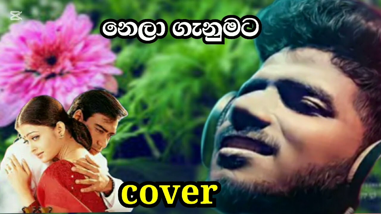 Nela Genumata -Suneera Sumanga/cover song