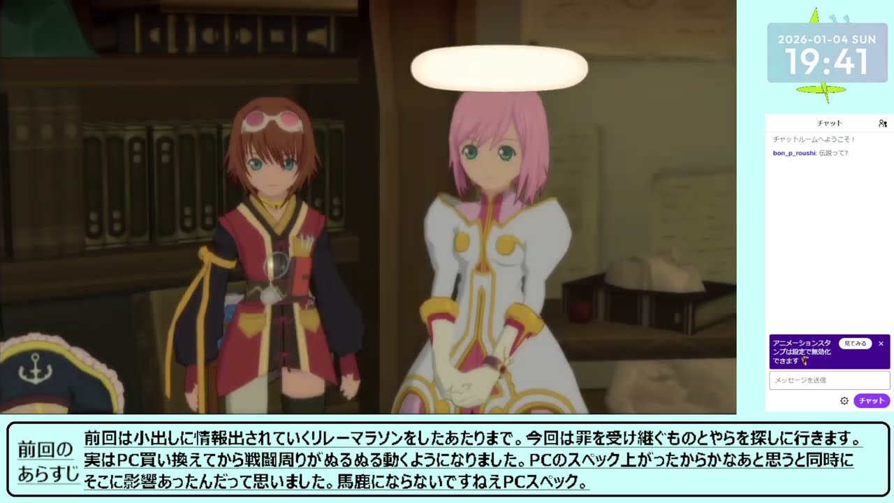 ※ネタバレ注意【テイルズオブヴェスペリア(PS3)】#16:罪を受け継ぐものを探すRPG【まりだいのゲーム消化】