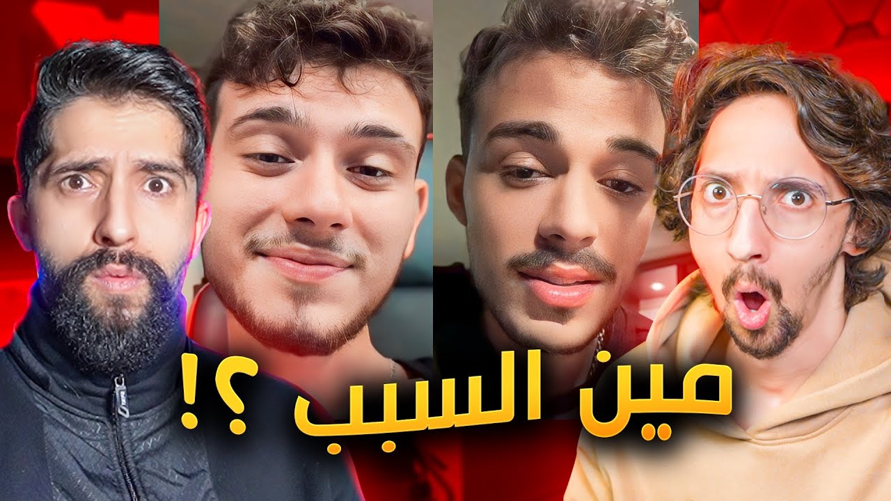 مشكلة الشامي والسيلاوي !! جلـدو بعضهم