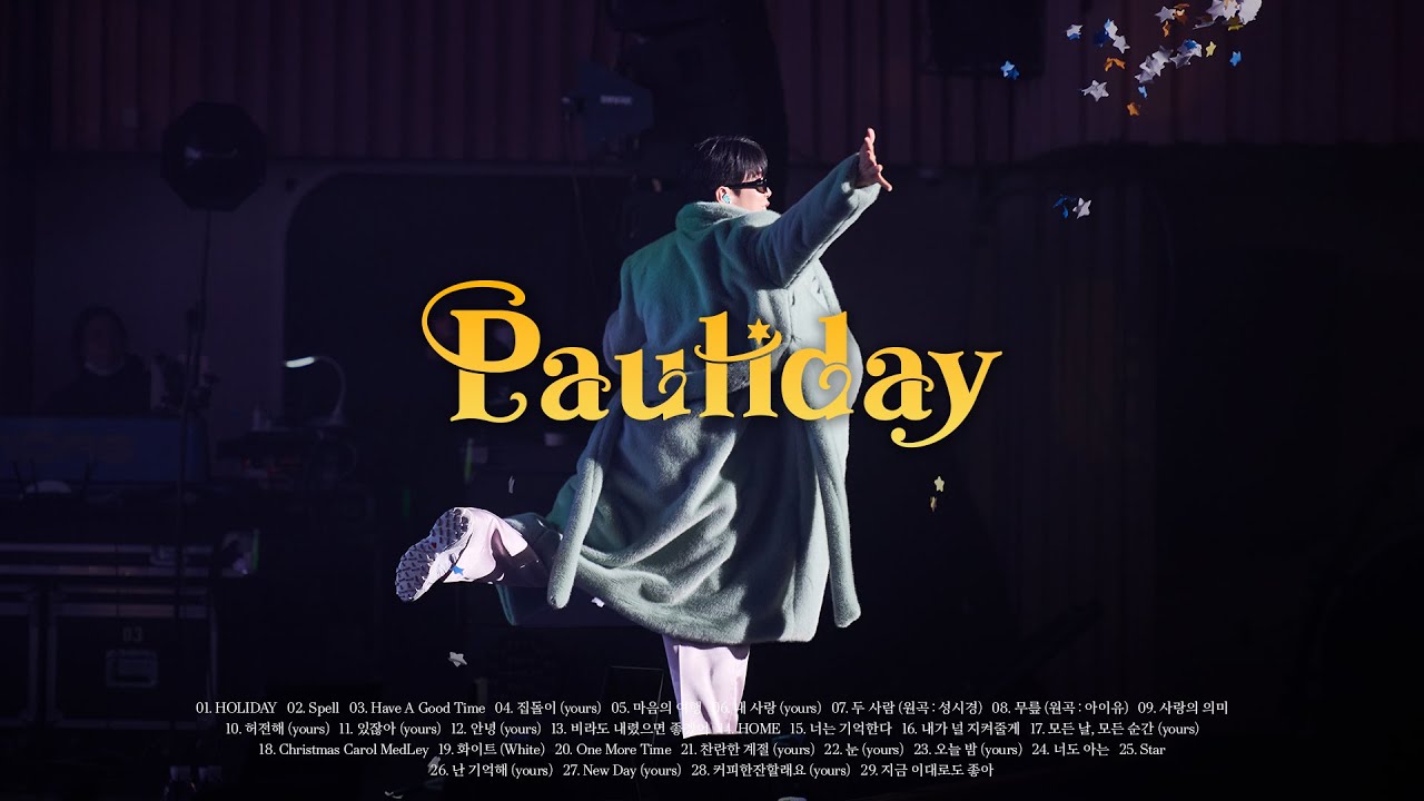 2025 Paul Kim Concert '𝑷𝒂𝒖𝒍𝒊𝒅𝒂𝒚' 𝗣𝗟𝗔𝗬𝗟𝗜𝗦𝗧