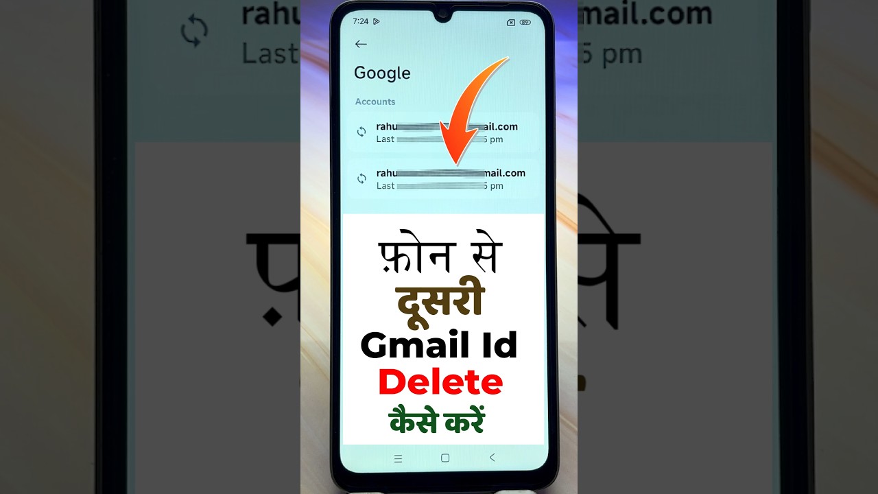 Phone Se Dusri Gmail Kaise Delete Karen | Dusra Gmail Account Kaise Hataye