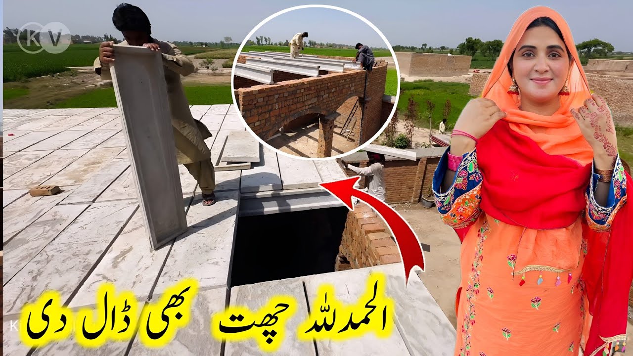 Alhamdulillah shat bhi daal di ||Village life in Pakistan ||Kishwarvillagvlog 