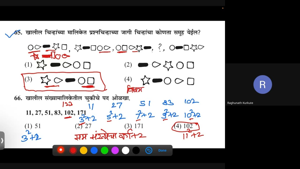 मिशन आरंभ शिष्यवृत्ती मार्गदर्शन 5 वी   2026 01 23 06 43 GMT+05 30   Recording