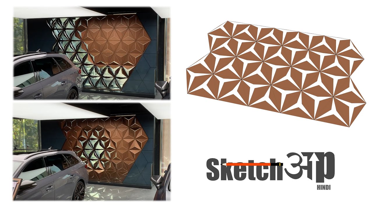 Kinetic Wall make in SketchUp Hindi.