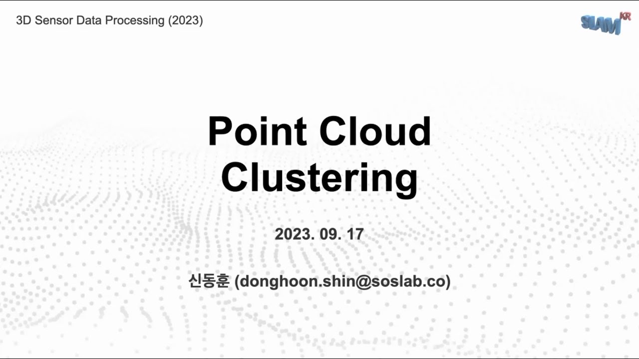 [3D Point Cloud Data Processing] Chapter 8. Point Cloud Clustering