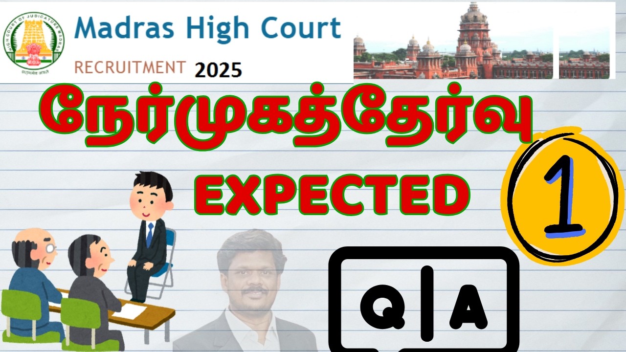MHC District Court Exam: Expected Interview Questions & Answers (How to Prepare)