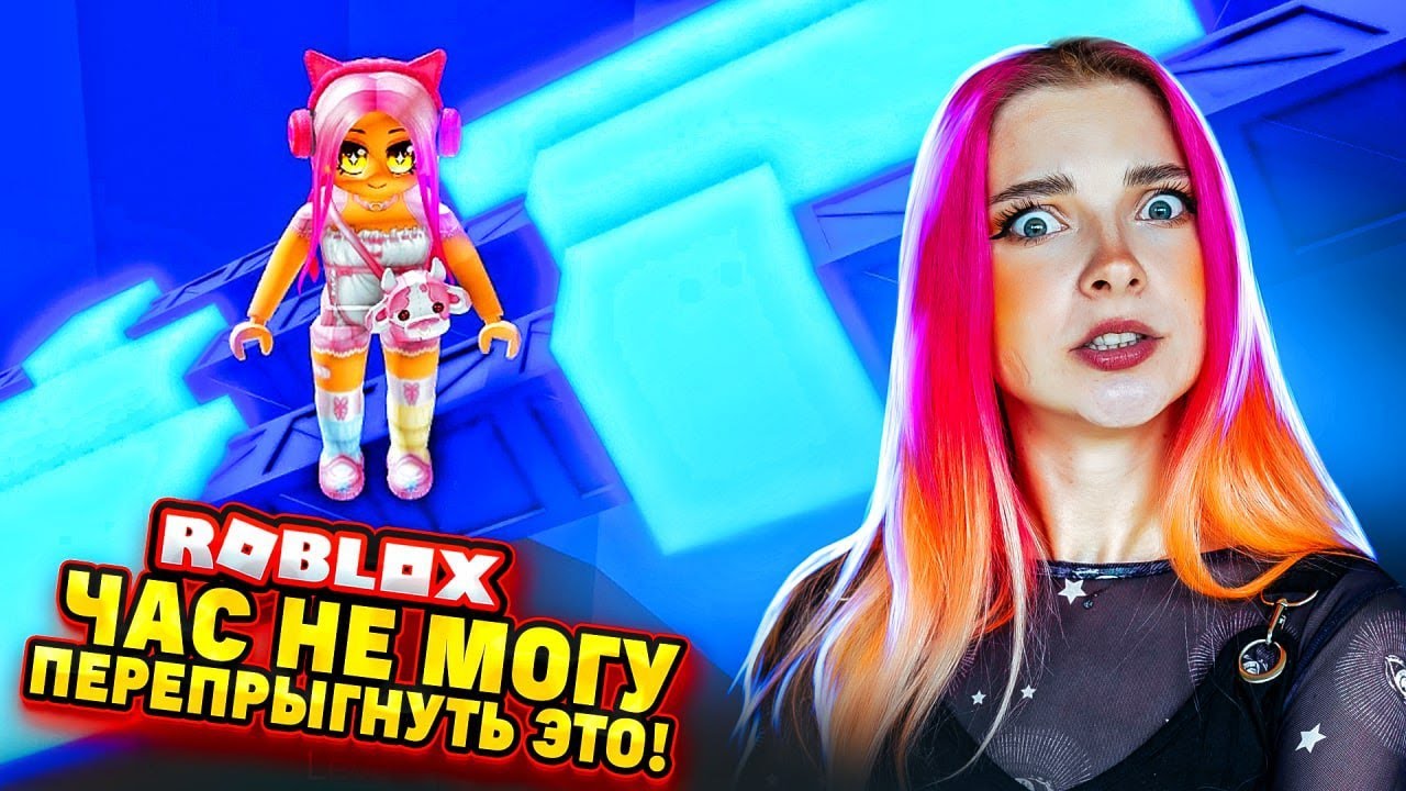 ЧАС не МОГУ ПЕРЕПРЫГНУТЬ ЛАЗЕРЫ! 😲► Roblox TILKA PLAY ► РОБЛОКС