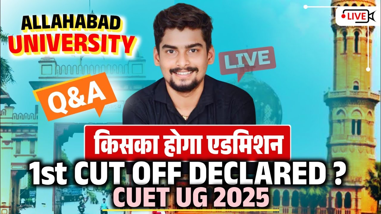 Allahabad University CUET UG 2025 2nd Round Counselling l Admission Kitne Marks par hoga ? live