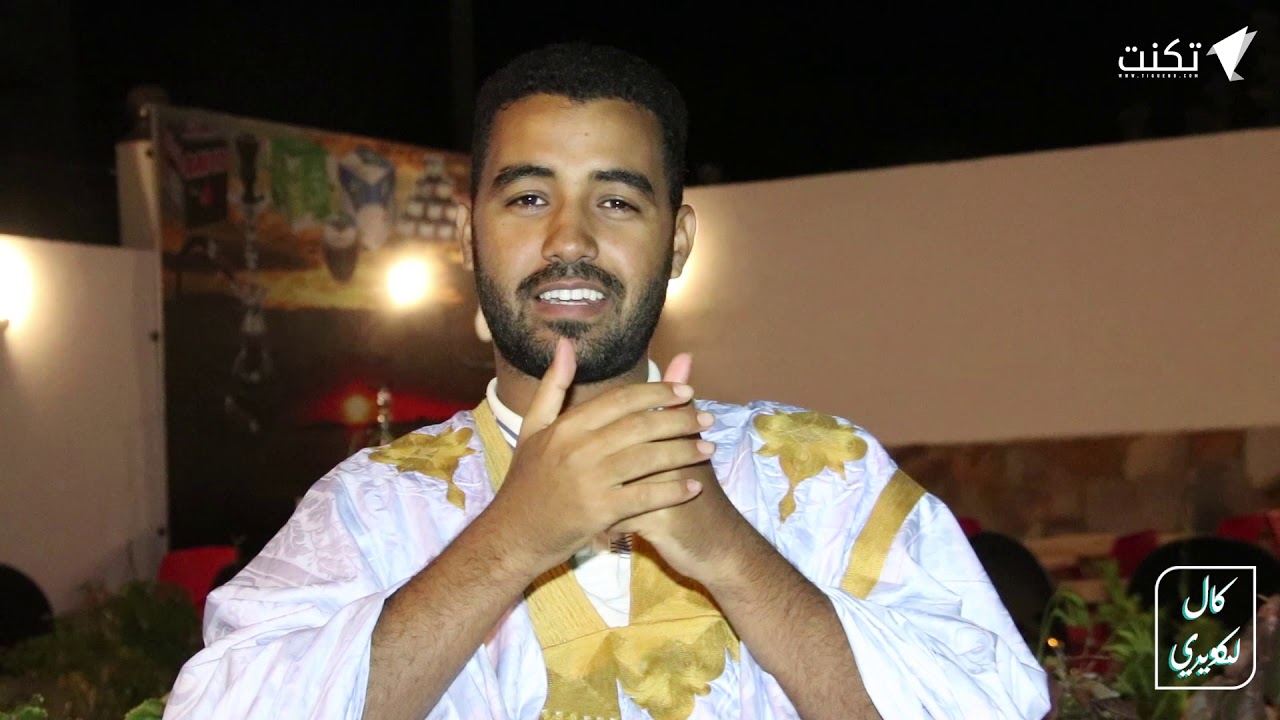اكطاع رائع بين لكويري والباشه ولد ملاي اعلي