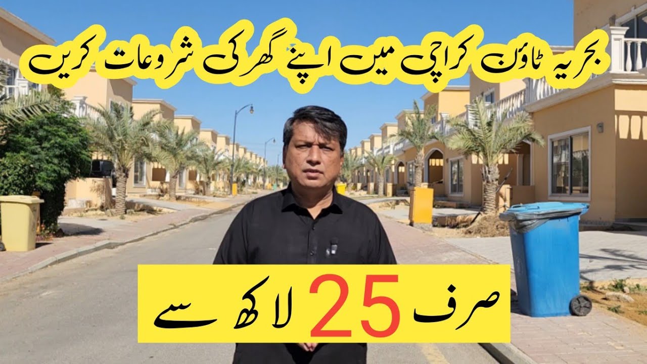 Book Your Own Villa in Bahria Town Karachi from 25 Lakh Only | 125, 250, 500 & 1000 Sq Yard Villas
