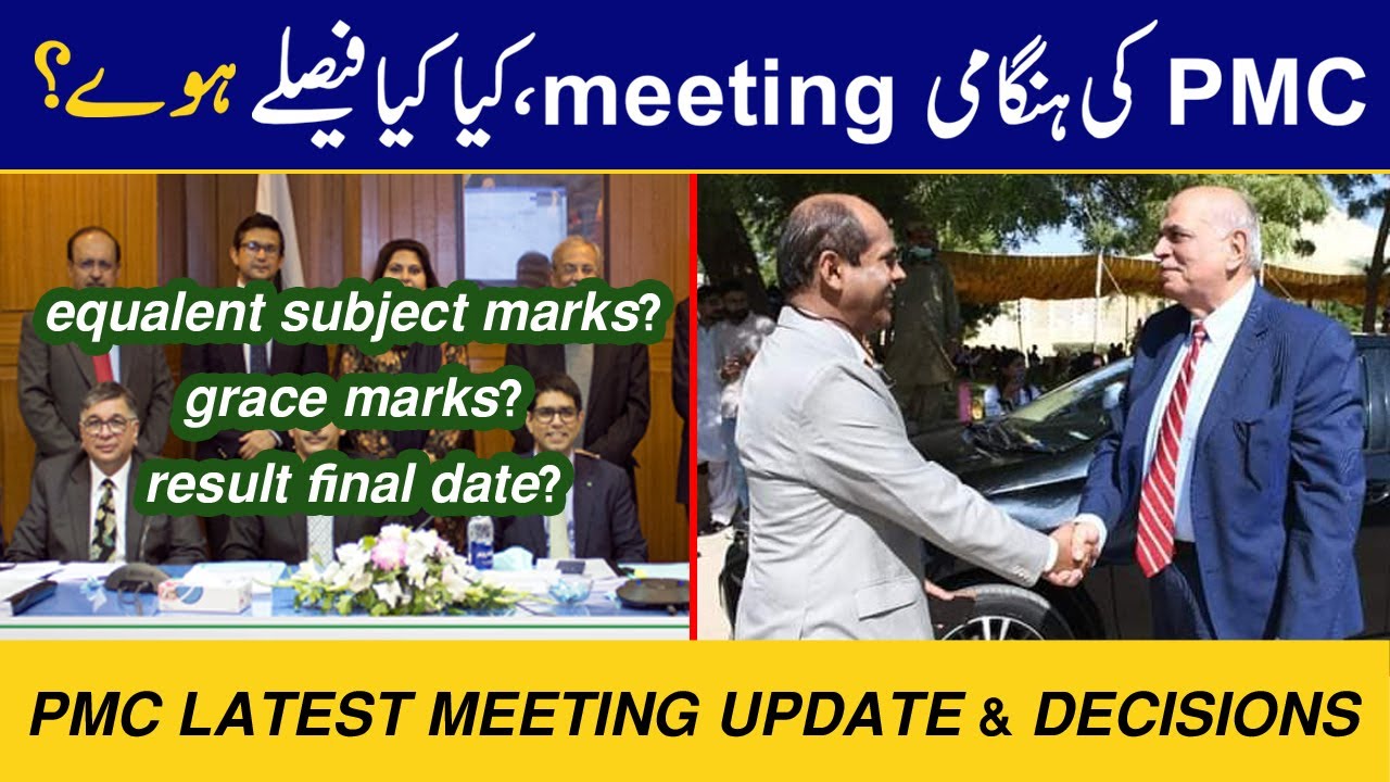 PMC Meeting Today | Mdcat 2022 Latest News | What is Post Hoc analysis of Mdcat