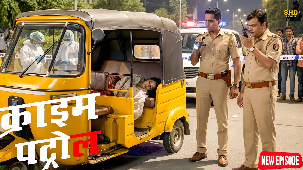 आटो रिक्शे में मिली लाश, पुलिस की टीम ने की बड़ी खोज || Crime Patrol || New Episode