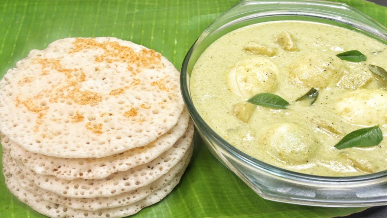 രുചികരമായ കള്ളപ്പവും മുട്ടകുറുമയും 👌/ Kottayam Style Kallappam & Egg Kurma / Easter Special