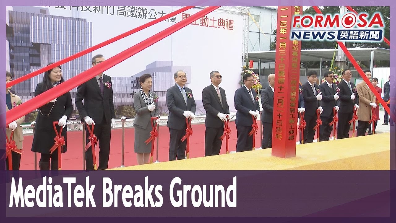 MediaTek breaks ground on new office building in Hsinchu｜Taiwan News