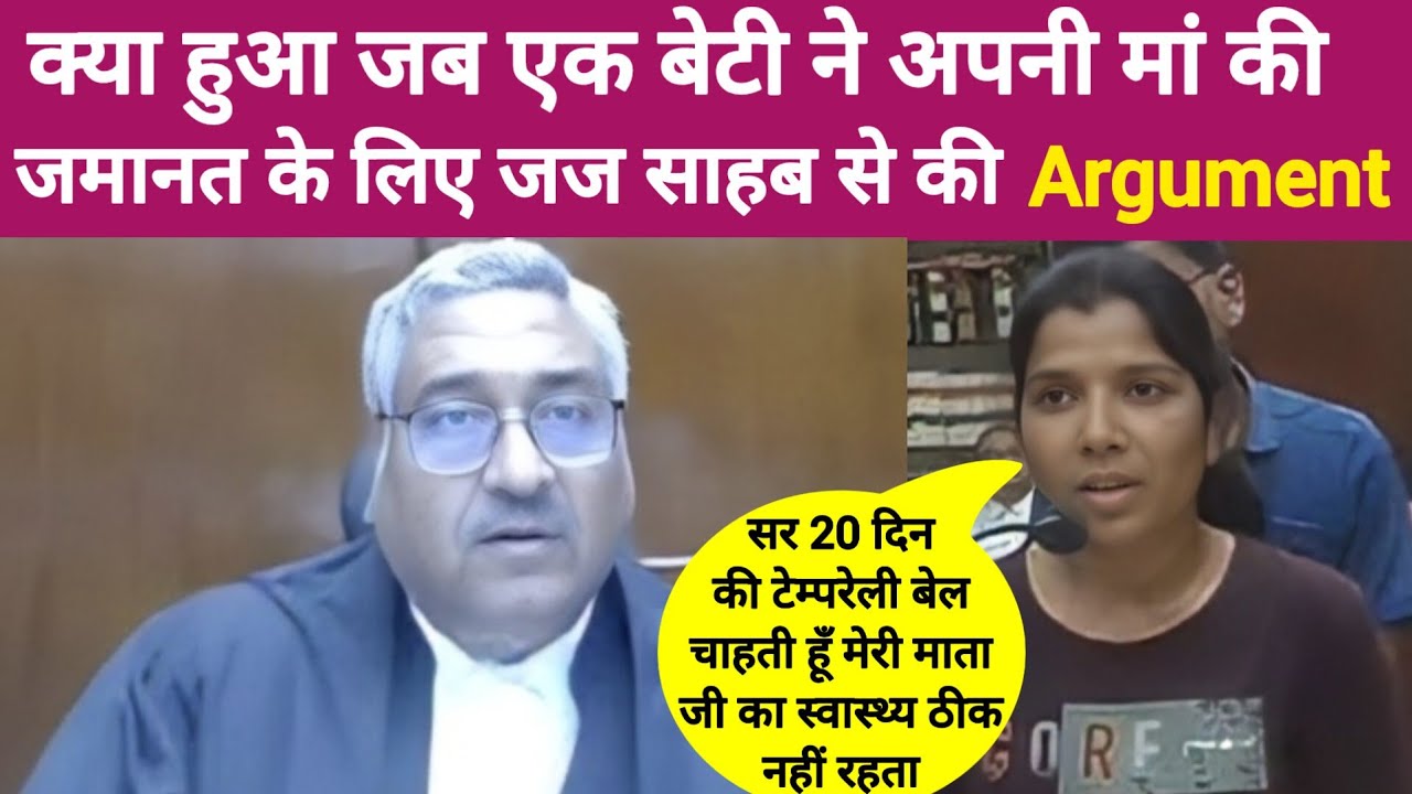 Justice Vivek Aggarwal//MP High court Jabalpur bench Court no 9 #law #court