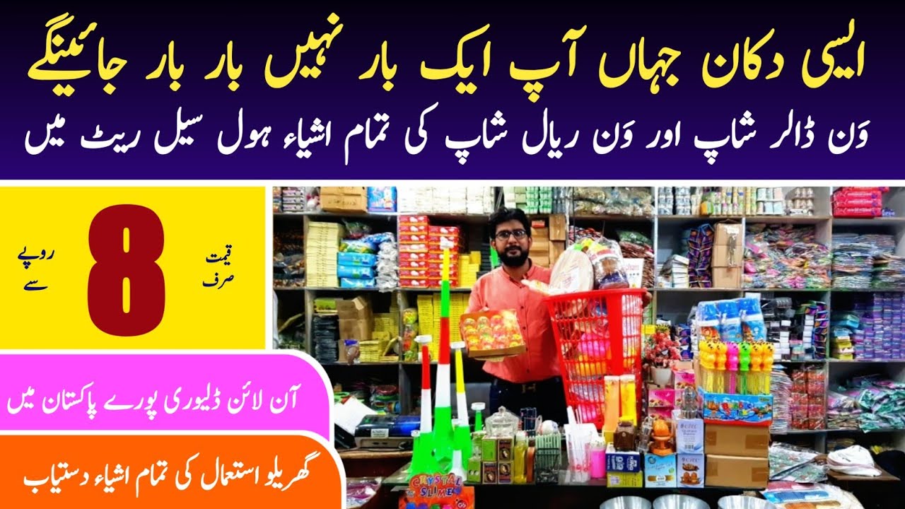 Smart kitchen gadgets wholesale market| Household products | One dollar shop | Unique Gadgets