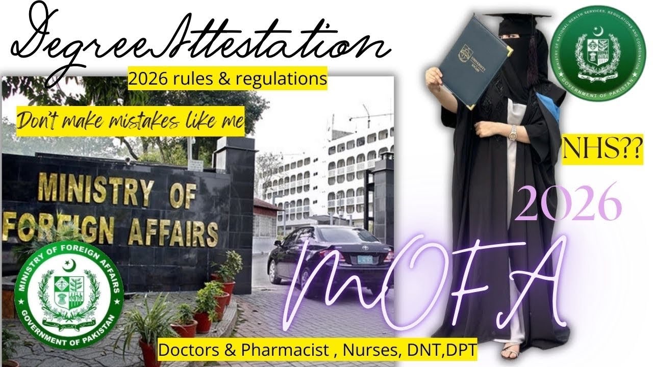 MOFA ATTESTATION NEW RULES 2026 👩‍⚕️