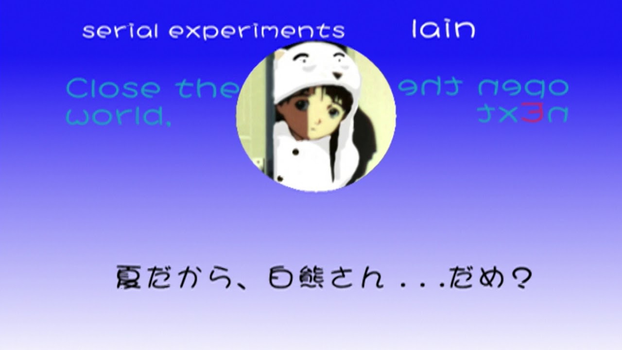 Serial Experiments Lain - End of Lain, Weather Break.