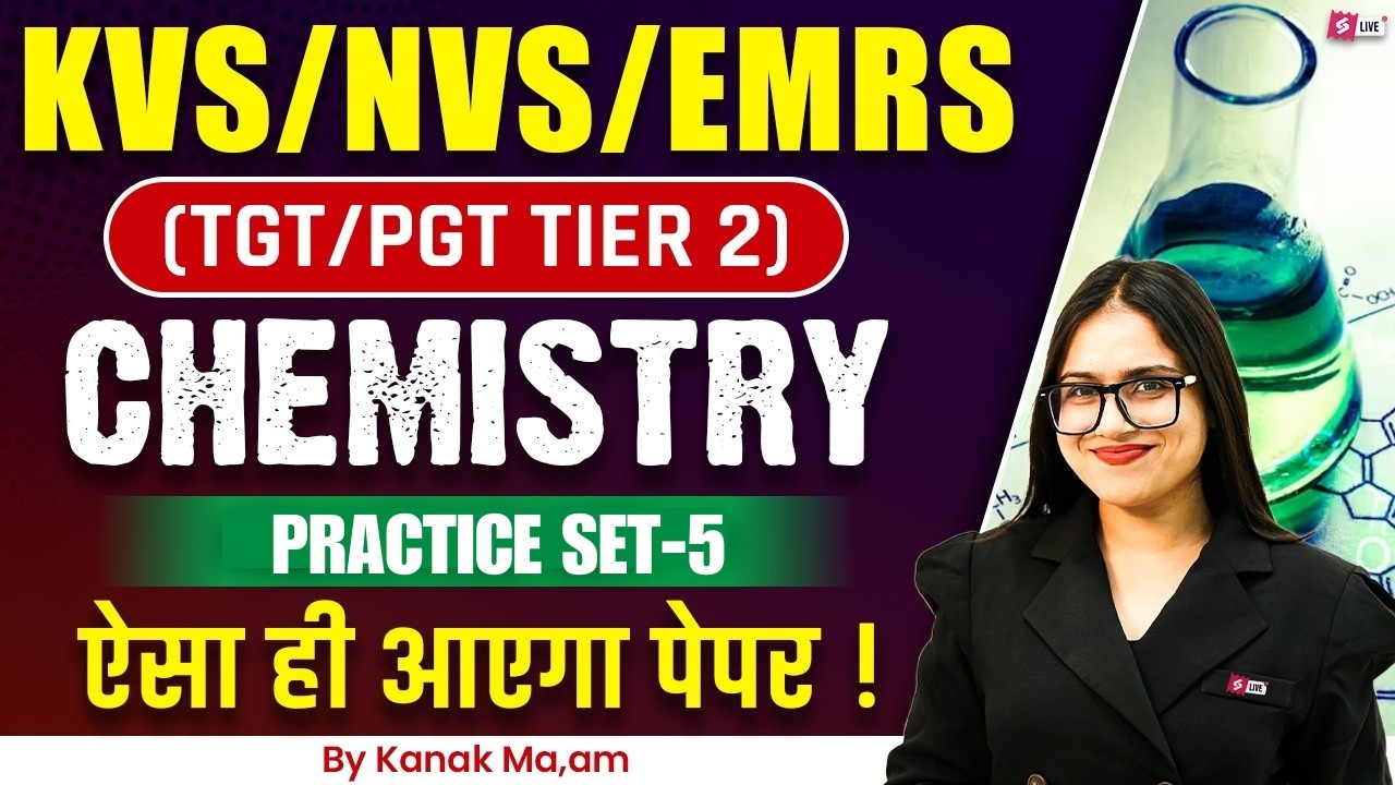 KVS/NVS/EMRS TGT PGT Tier 2 Chemistry Classes |KVS/NVS/EMRS Tier 2 Chemistry Practice Set 3 By Kanak