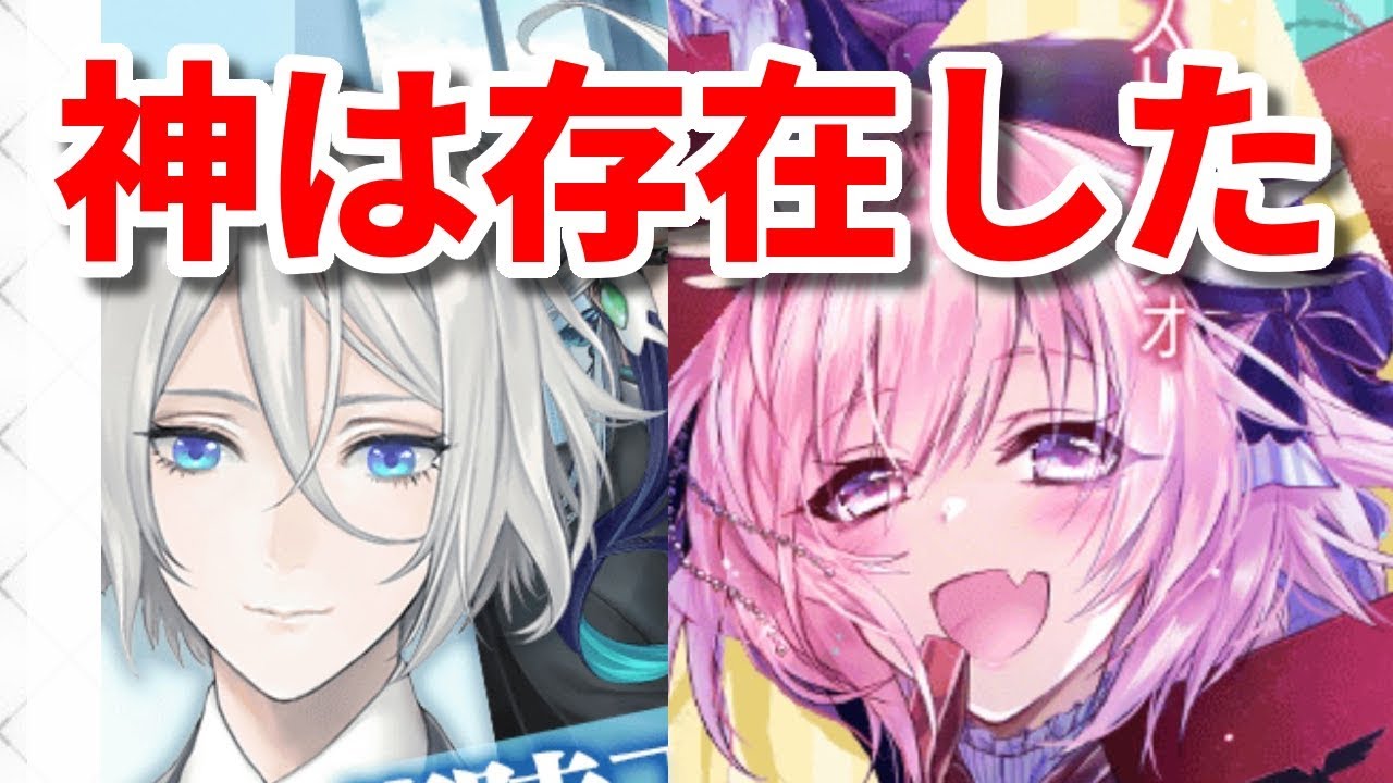 【FGO】ありがとう それしか言う言葉がみつからない【CBC2019最新情報】
