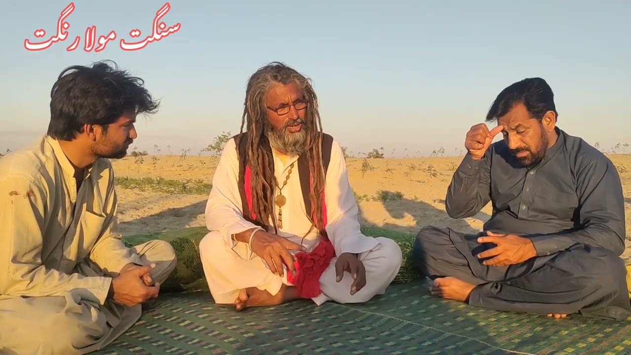 Sain Mahmood Baba Mach Kia hn Or kaha sy sru howa