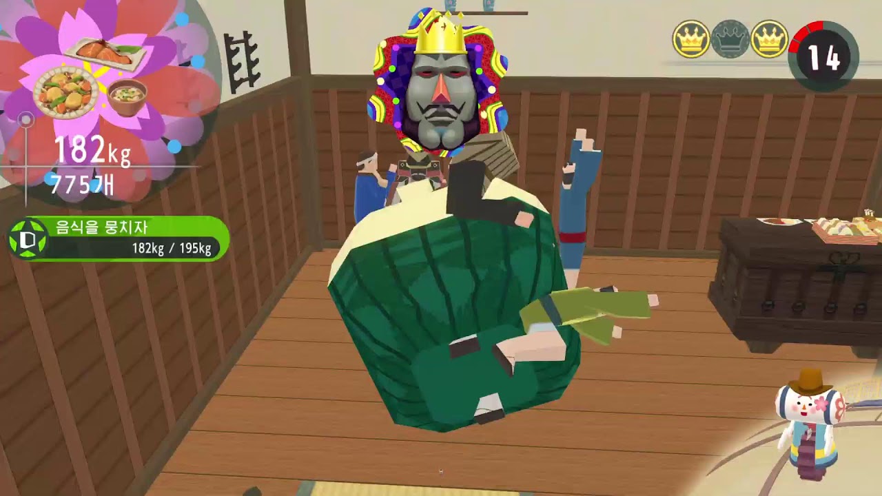 옛날 옛적에 괴혼