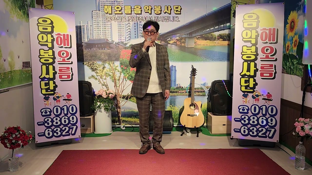 해오름음악봉사단