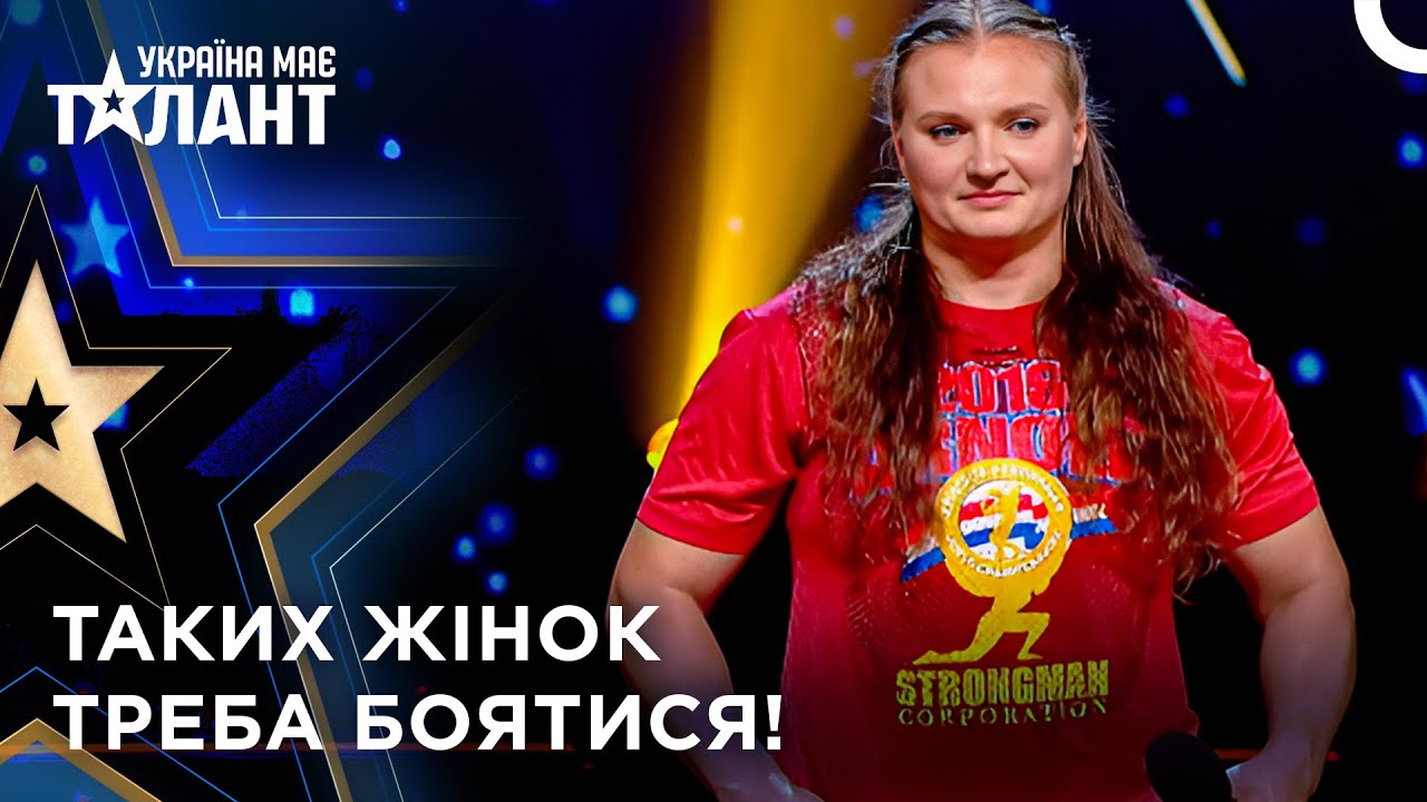 Встановила Рекорд Прямо На Сцені | Україна має талант