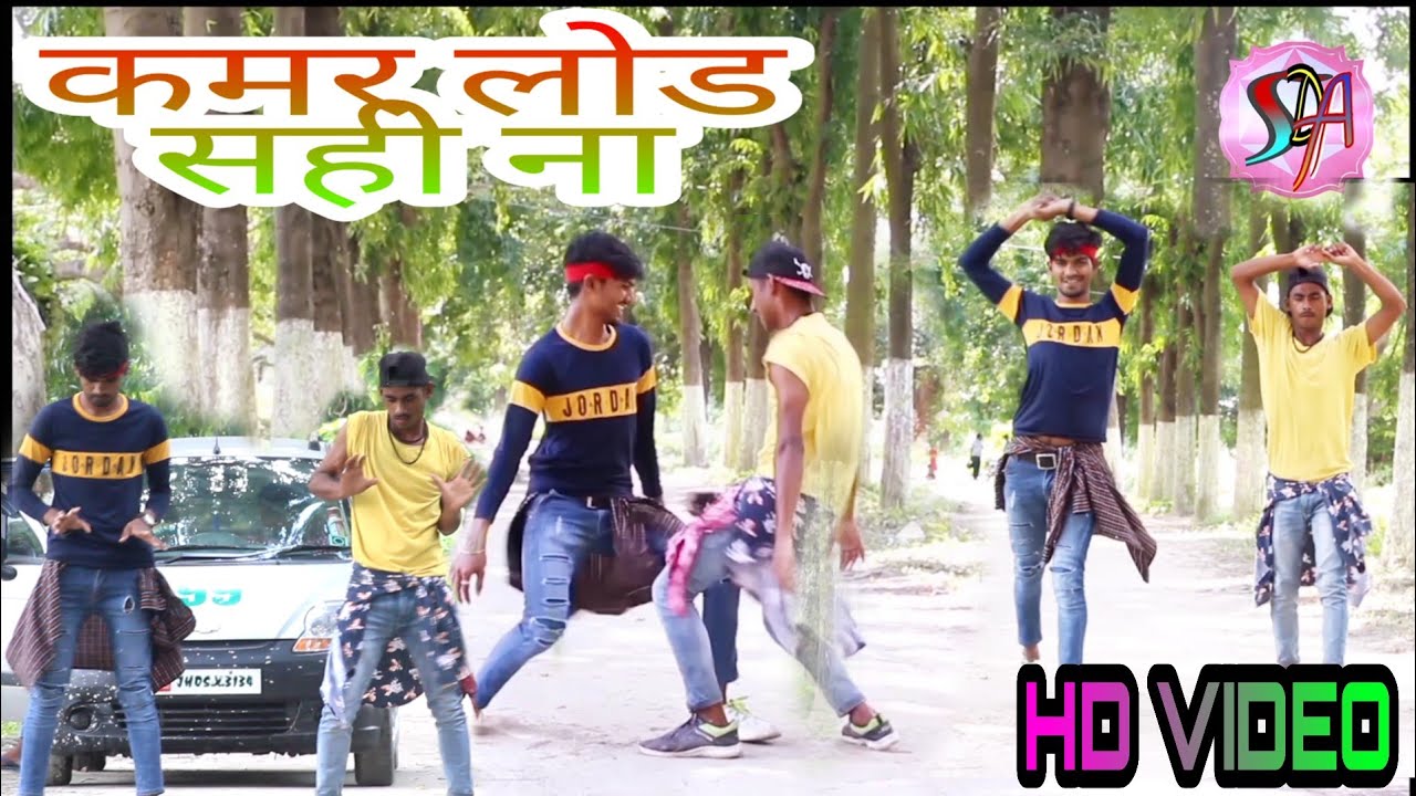 Kamar Load Sahi Na khesari lal yadav | कमर लोड सही ना | Kajal Raghwani | new Bhojpuri dance video