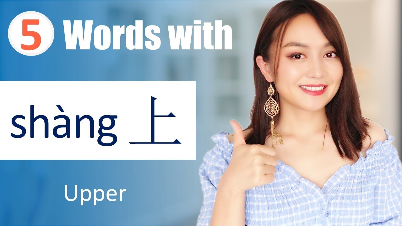 15 everyday used words formed by 