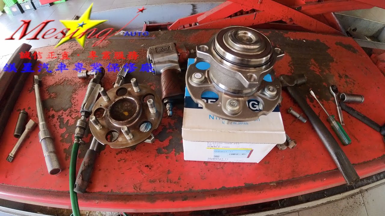 Replace a rear wheel drive axle HUB bearing HODA CR-V 2.0L 2007~2012 R20A1 BZHA