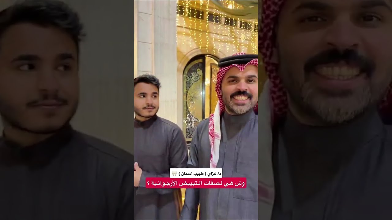 اللهم اجعلها رؤية خير |غازي الذيابي 