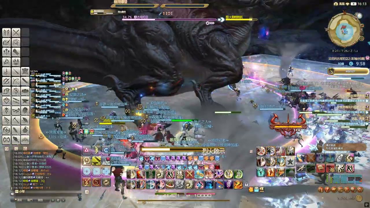 【FF14繁中版】🌱青蛙裝獲取🌱fate野王(純分享影片紀錄)