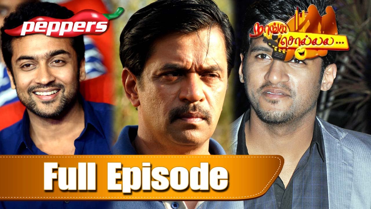Tamil Movie Gossip - 110215 NangaSollala 1900 full