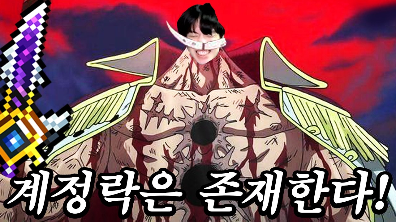 바보같은 메이플을.. 그래도 사랑하마..!