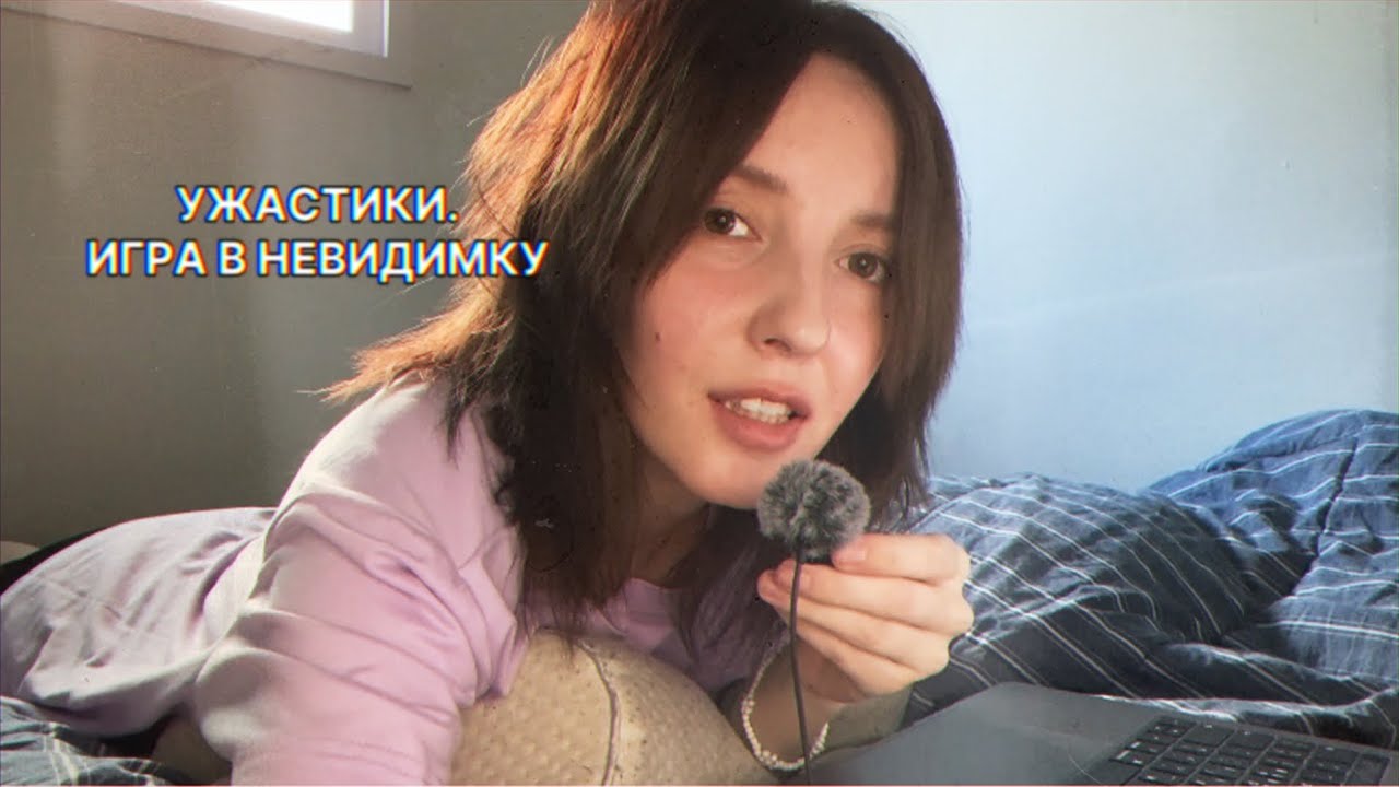 ASMR🤎ЧИТАЮ ДЛЯ ТЕБЯ ПЕРЕД СНОМ(2)📖✨