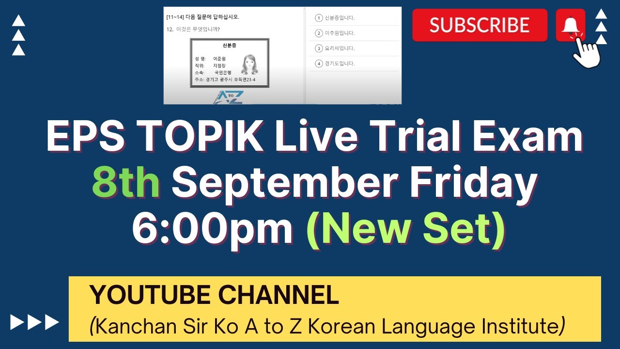 (New-Set) EPS-TOPIK Live Trial Exam 8th September Friday | Question Bank Solution Class