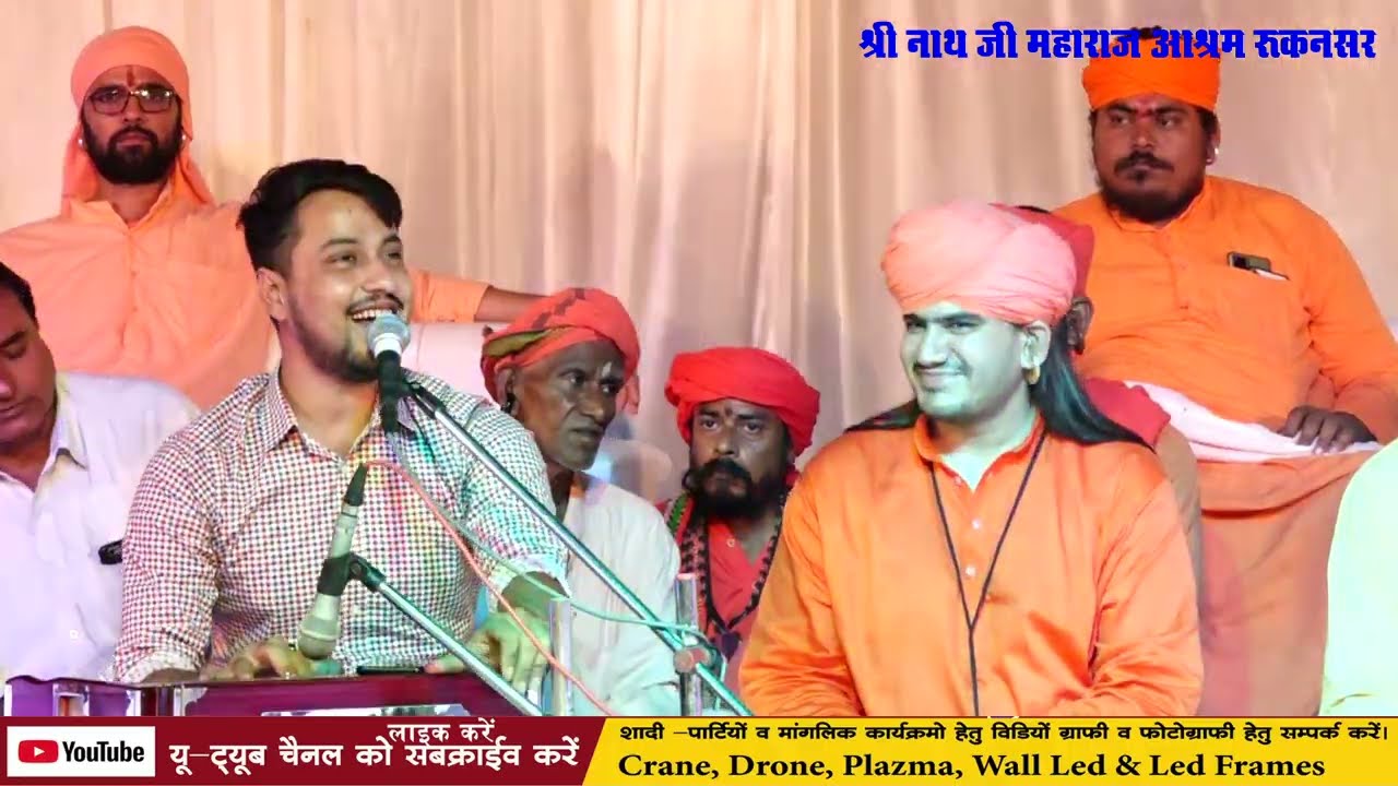 बीणजारी हंस हंस बोल गायक  प्रेम कुमार शर्मा लक्ष्मणगढ़