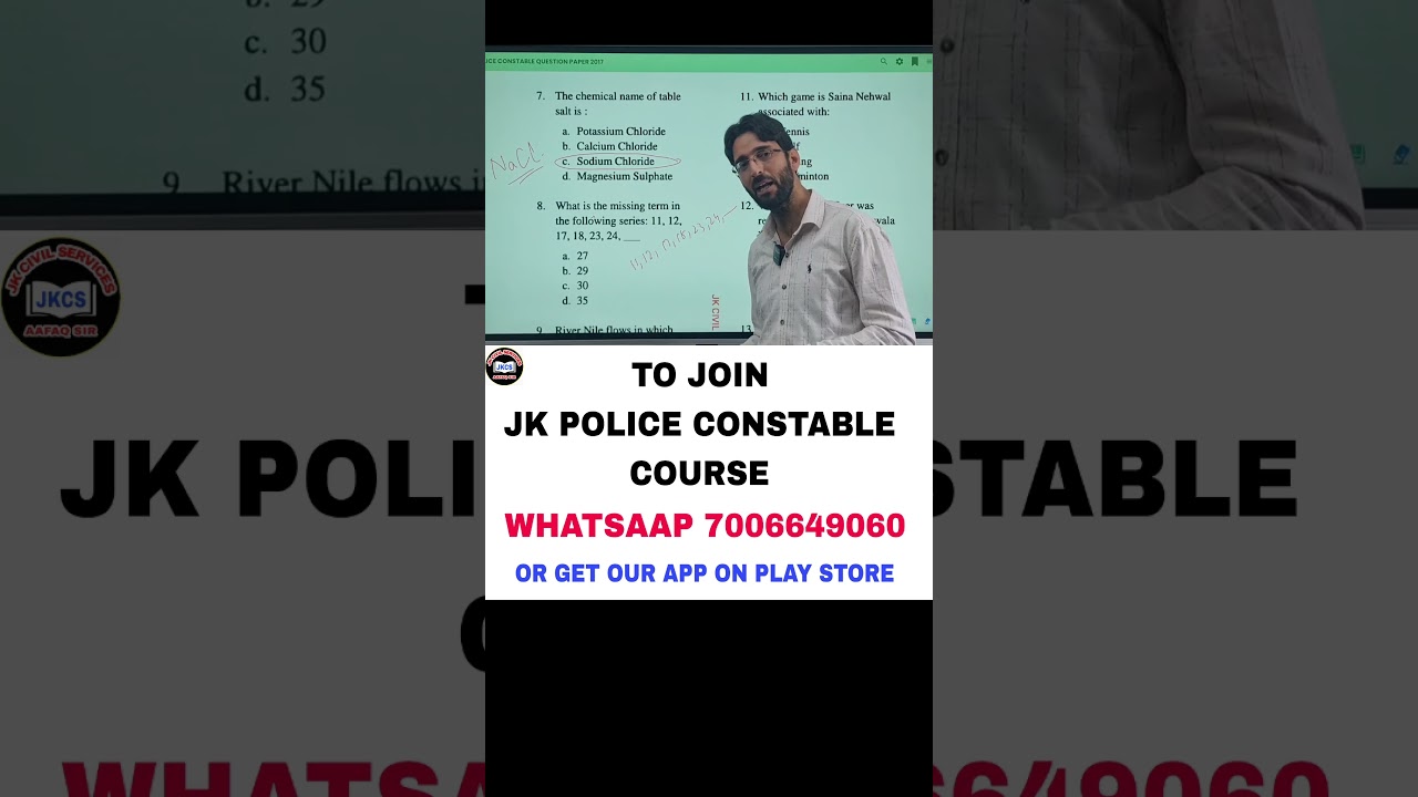 JK POLICE CONSTABLE  PREVIOUS YEAR QUESTION PAPER #jkpconstable  #jkpolice  #jkssb #jkp