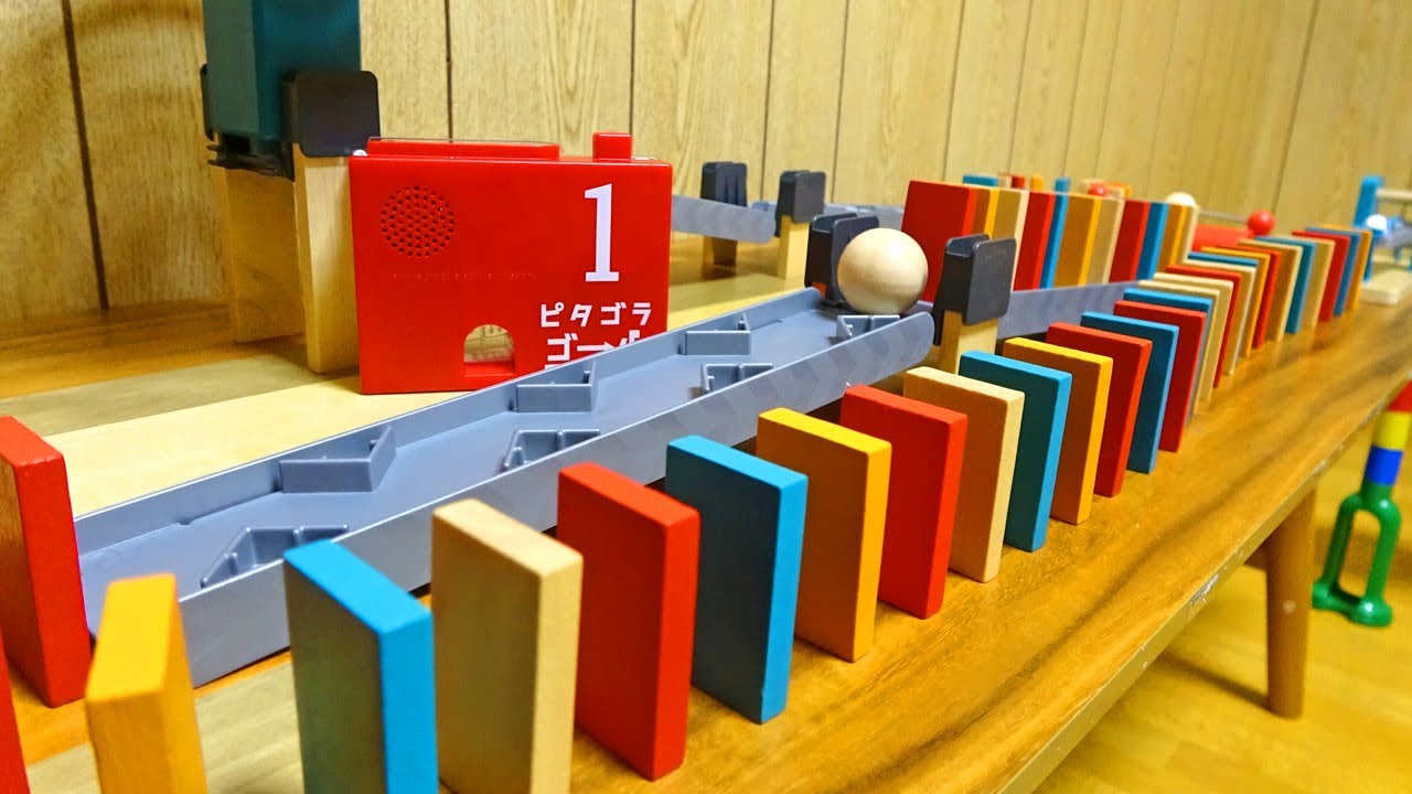 マーブルラン＃93 木製ドミノコース＋ピタゴラスイッチ